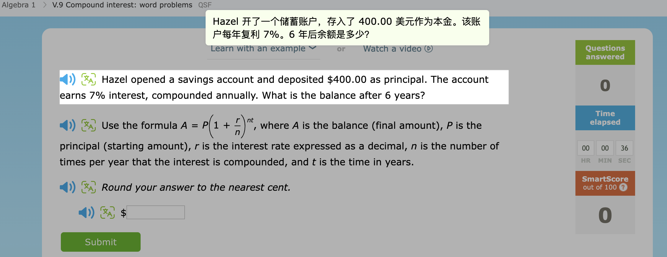 IXL translation support in Chinese